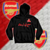 Arsenal - ارسنال