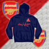 Arsenal - ارسنال