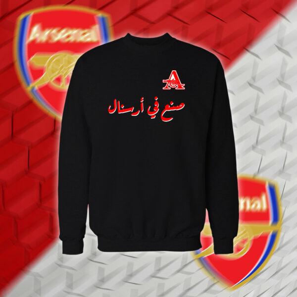 Arsenal - ارسنال