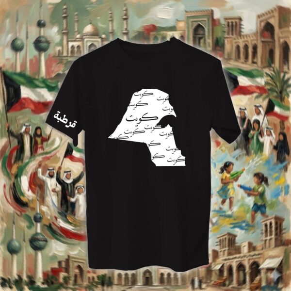 خريطة الكويت واسم المنطقة