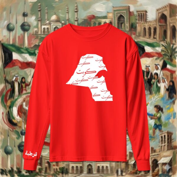 خريطة الكويت واسم المنطقة