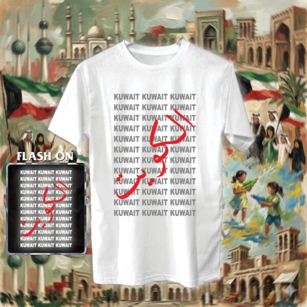 كويت كويت - ريفلكتف