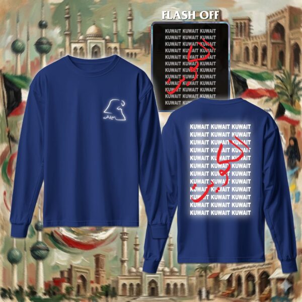 كويت كويت - ريفلكتف