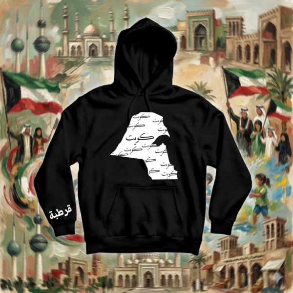 خريطة الكويت واسم المنطقة