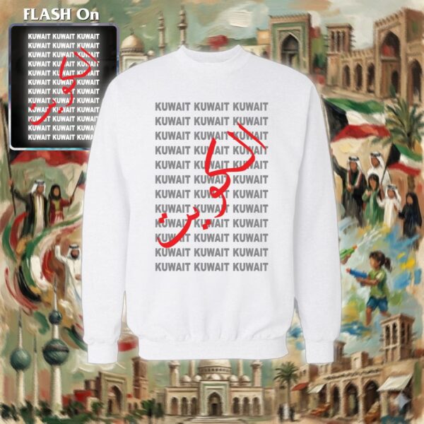 كويت كويت - ريفلكتف