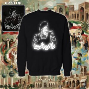 راعي الحرشا - ريفلكتف