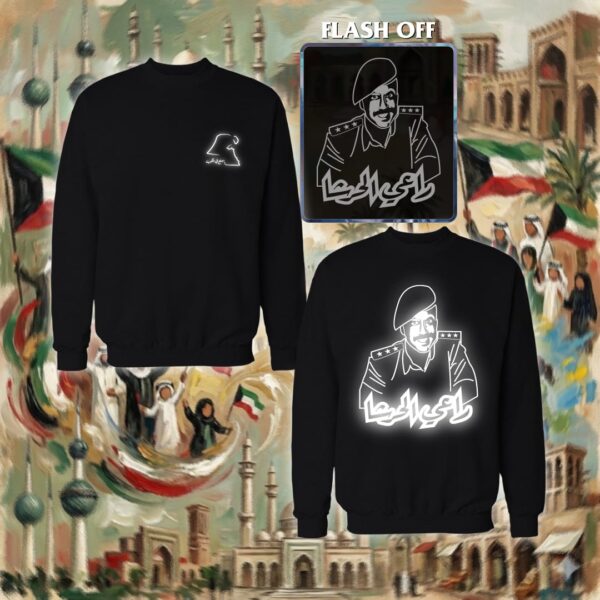 راعي الحرشا - ريفلكتف