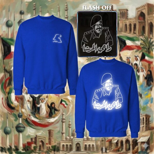 راعي الحرشا - ريفلكتف