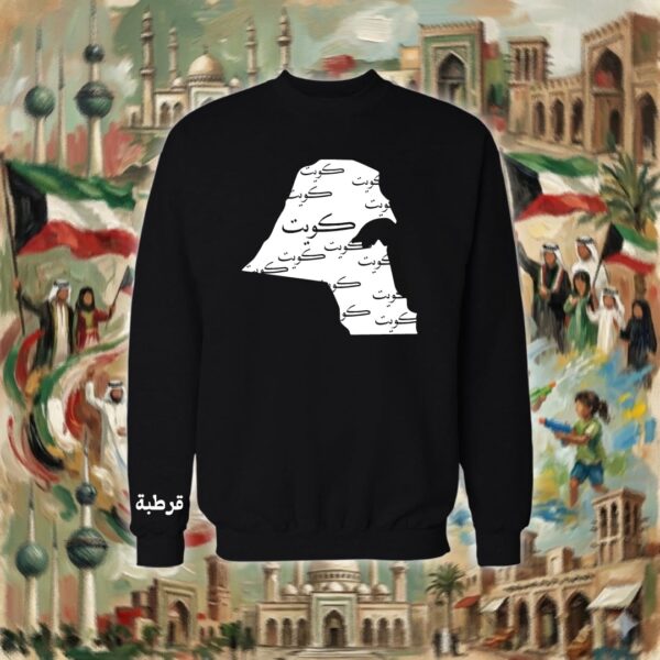 خريطة الكويت واسم المنطقة