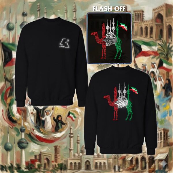 ابراج الكويت بالأحرف العربية - ريفلكتف