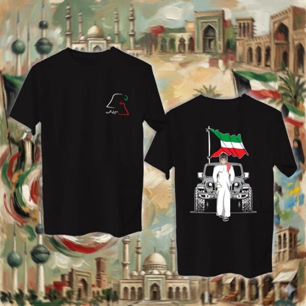 ايتاشي بالدشداشة - جهتين