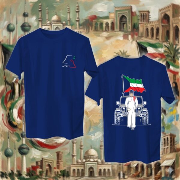 ايتاشي بالدشداشة - جهتين