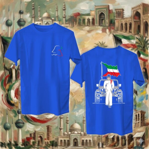 ايتاشي بالدشداشة - جهتين