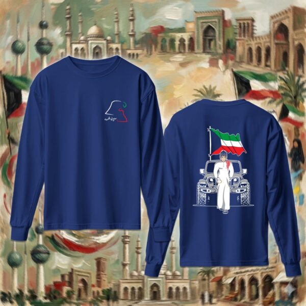 ايتاشي بالدشداشة - جهتين