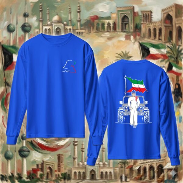 ايتاشي بالدشداشة - جهتين