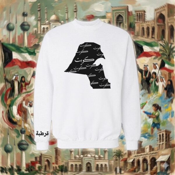 خريطة الكويت واسم المنطقة