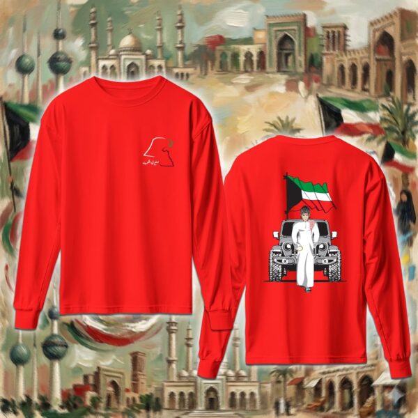 ايتاشي بالدشداشة - جهتين