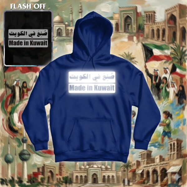 صنع في الكويت - ريفلكتف