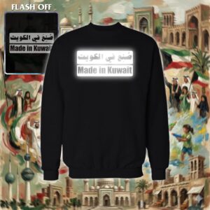 صنع في الكويت - ريفلكتف