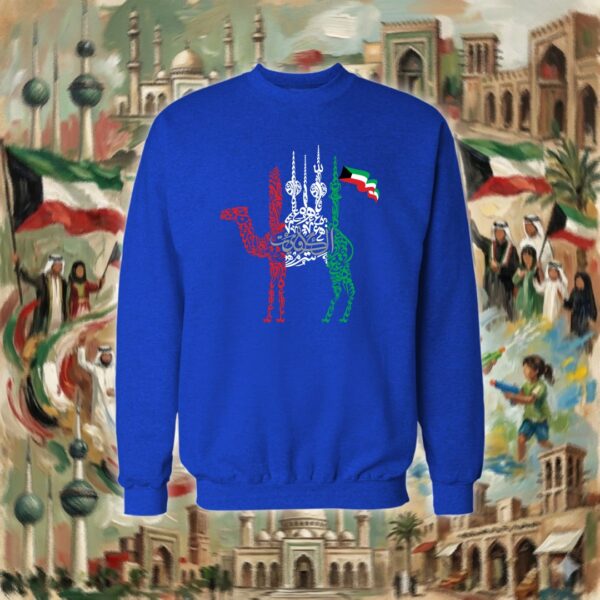 ابراج الكويت بالأحرف العربية