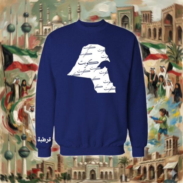 خريطة الكويت واسم المنطقة