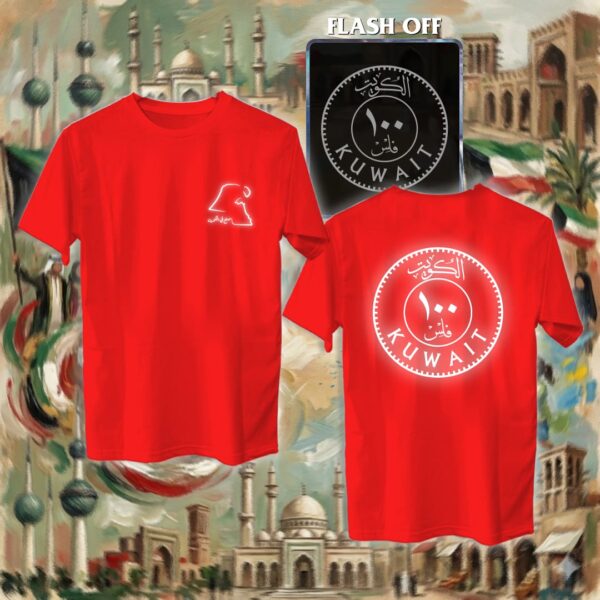 ١٠٠ فلس - ريفلكتف