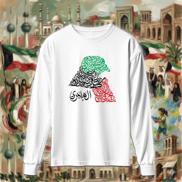 خريطة الكويت بالأحرف العربية