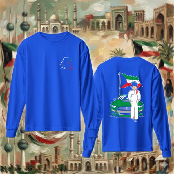 ايزوكو بالدشداشة - جهتين