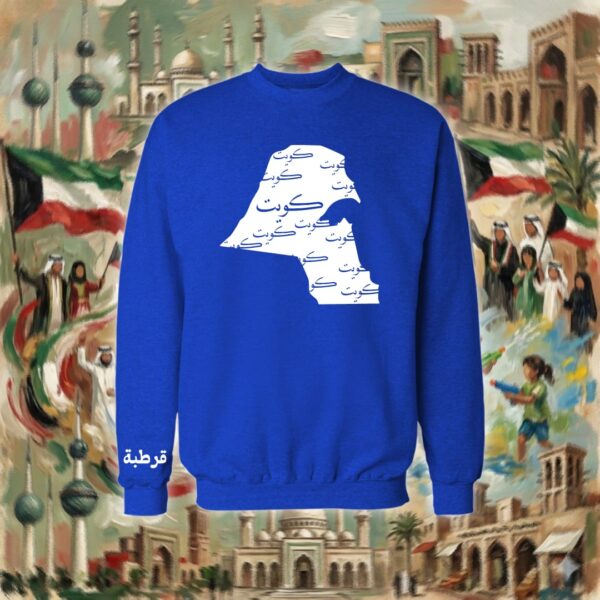 خريطة الكويت واسم المنطقة