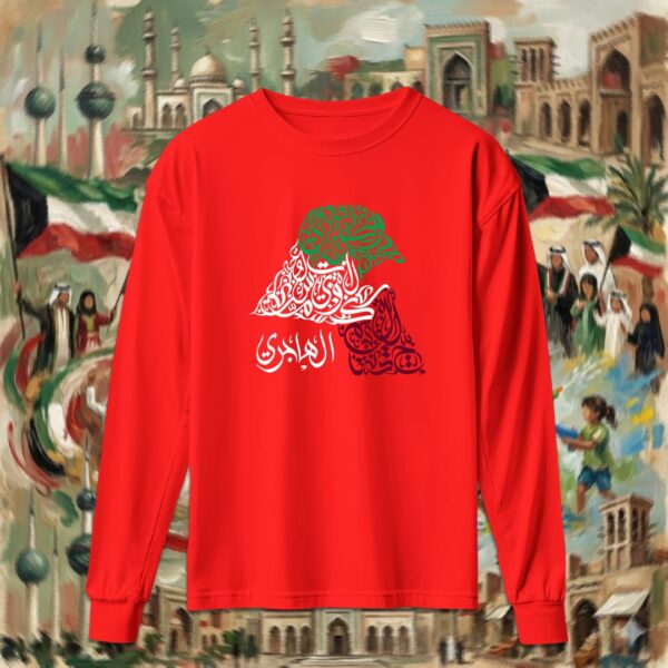 خريطة الكويت بالأحرف العربية