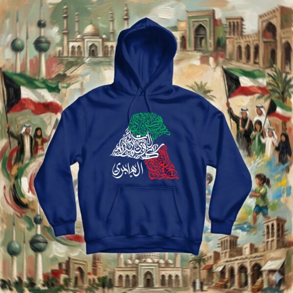 خريطة الكويت بالأحرف العربية