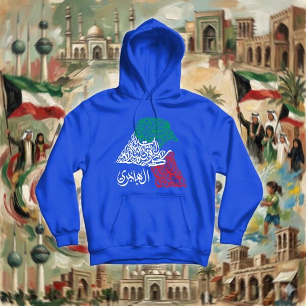 خريطة الكويت بالأحرف العربية