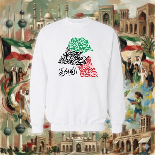 خريطة الكويت بالأحرف العربية