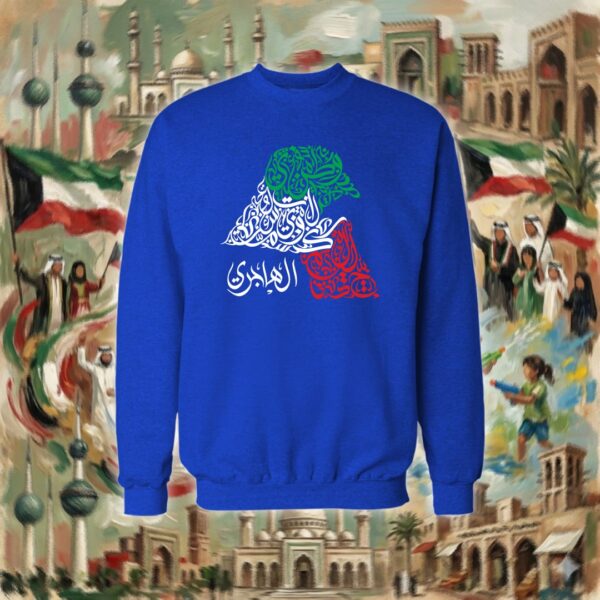 خريطة الكويت بالأحرف العربية