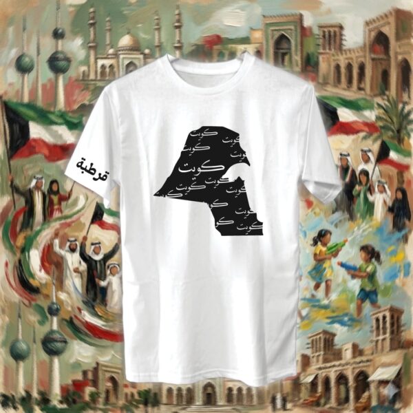 خريطة الكويت واسم المنطقة