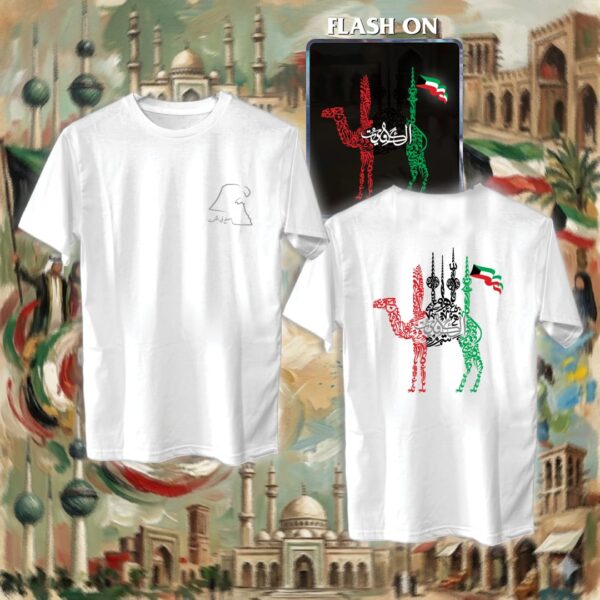 ابراج الكويت بالأحرف العربية - ريفلكتف