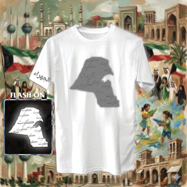 خريطة الكويت - ريفلكتف