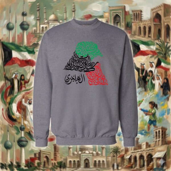 خريطة الكويت بالأحرف العربية