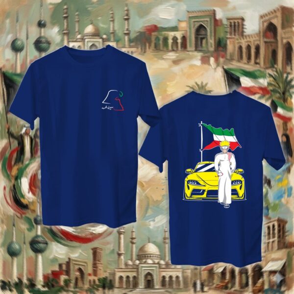 ناروتو بالدشداشة - جهتين