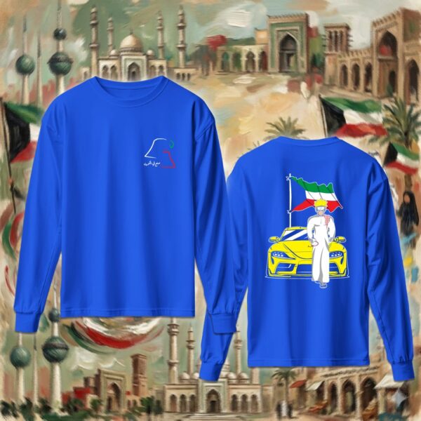 ناروتو بالدشداشة - جهتين