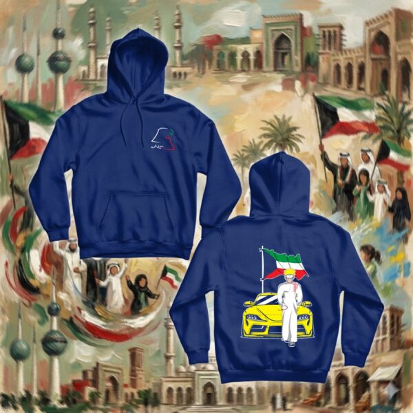 ناروتو بالدشداشة - جهتين