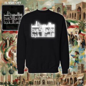 وطني الكويت سلمت للمجد - ريفلكتف