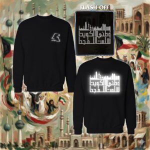 216-sweater-black وطني الكويت سلمت للمجد - ريفلكتف