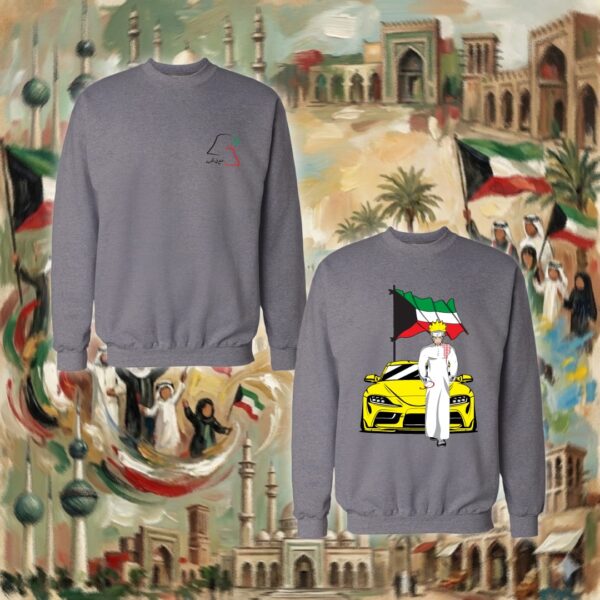 ناروتو بالدشداشة - جهتين