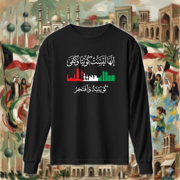 226-longsleeve-black كويتية وأفتخر
