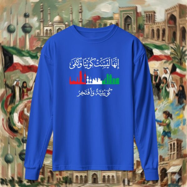 229-longsleeve-royal كويتية وأفتخر