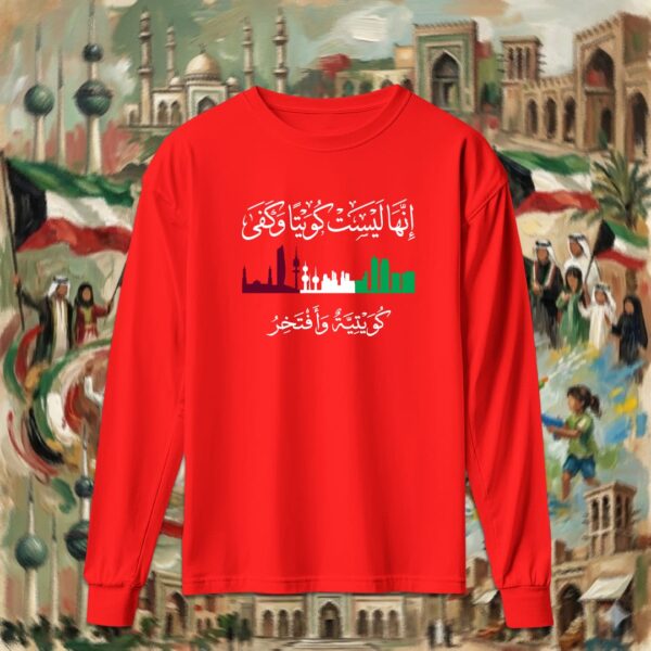 230-longsleeve-red كويتية وأفتخر
