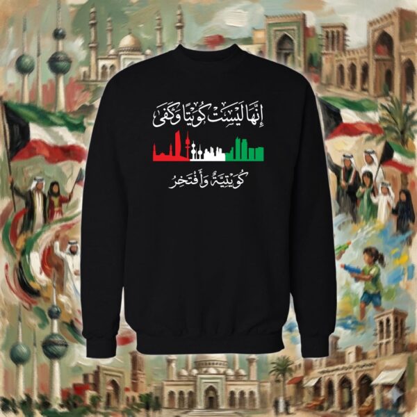 236-sweater-black كويتية وأفتخر