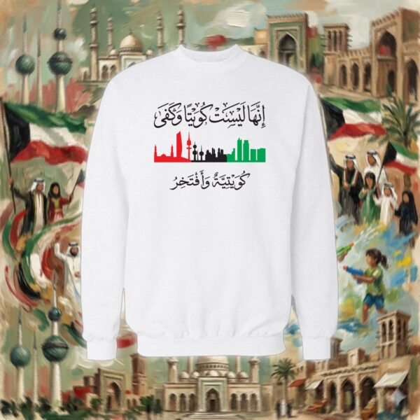 237-sweater-white كويتية وأفتخر