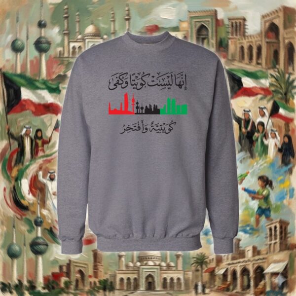 240-sweater-grey كويتية وأفتخر